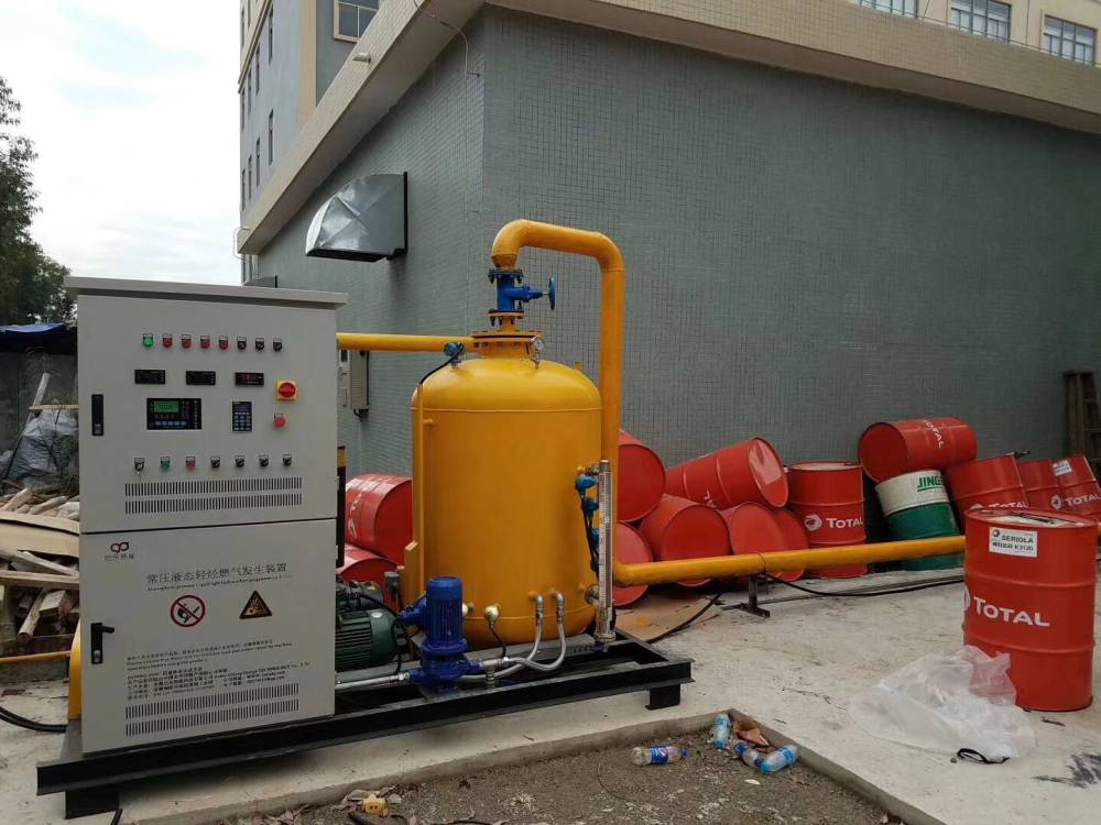 冷制氣輕烴燃氣設(shè)備